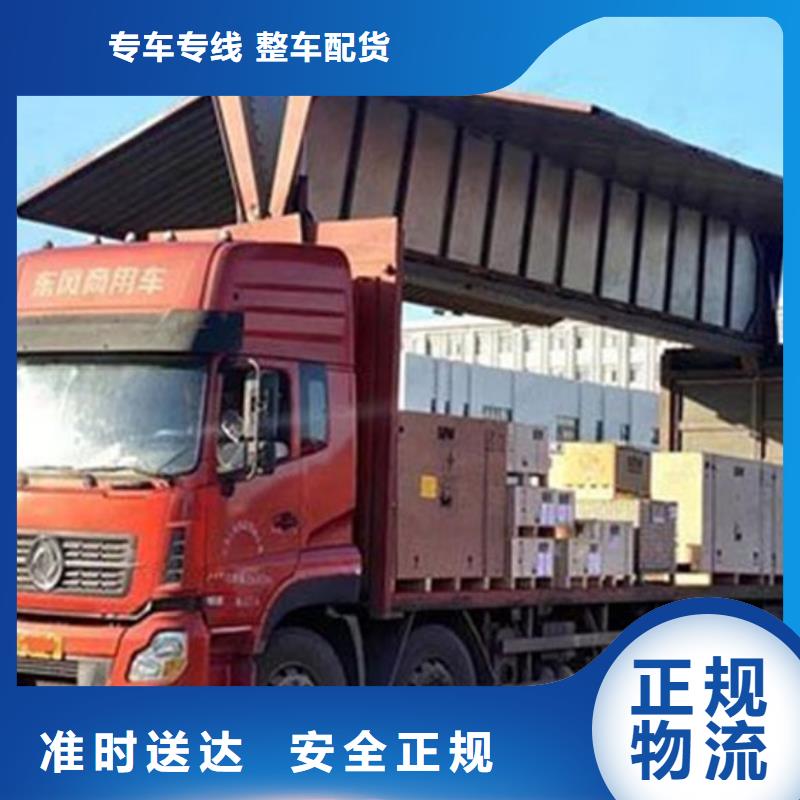 柳州到浑源物流专线货运公司