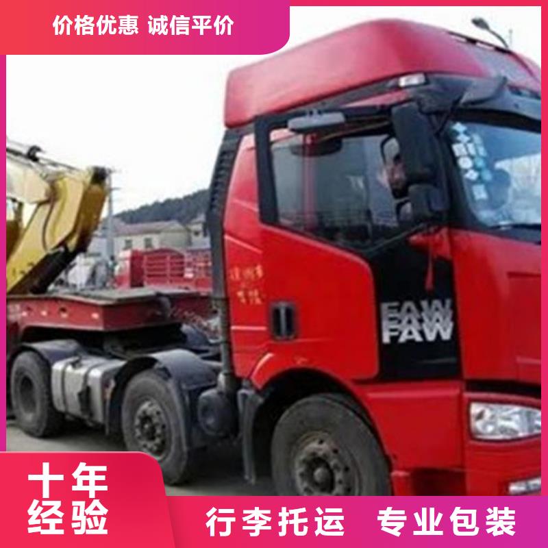 金华市义乌市到湘西市永顺县物流专线-【义乌孙平货运】