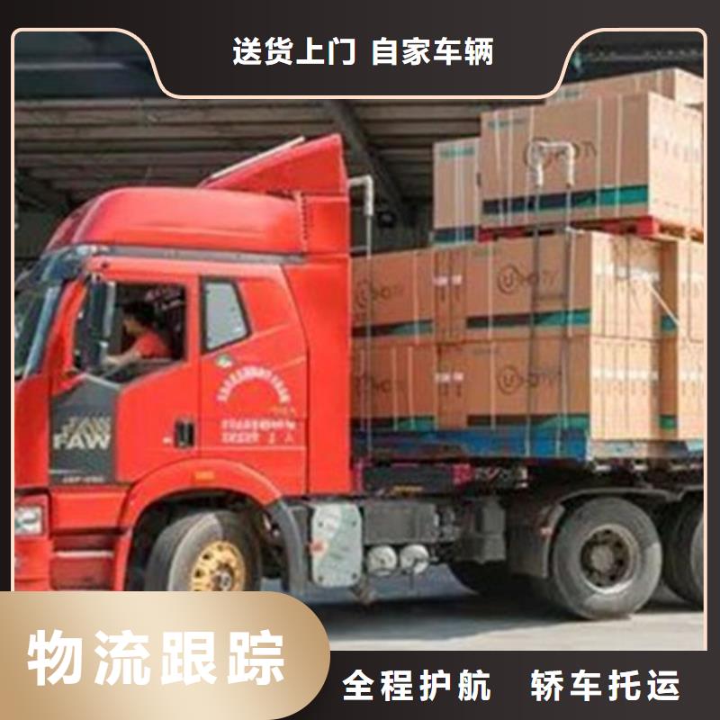 柳州到乐山物流专线货运公司