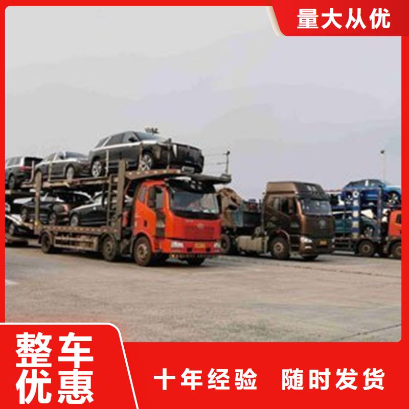 柳州到环县物流专线货运公司