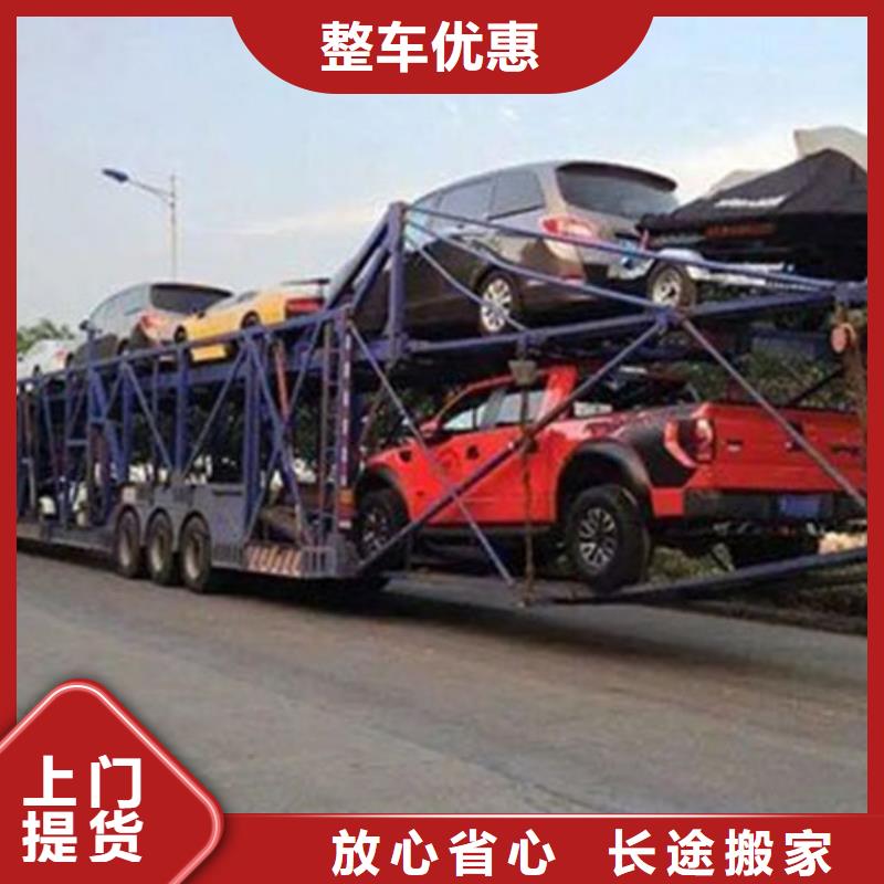 运城到团风物流专线货运公司