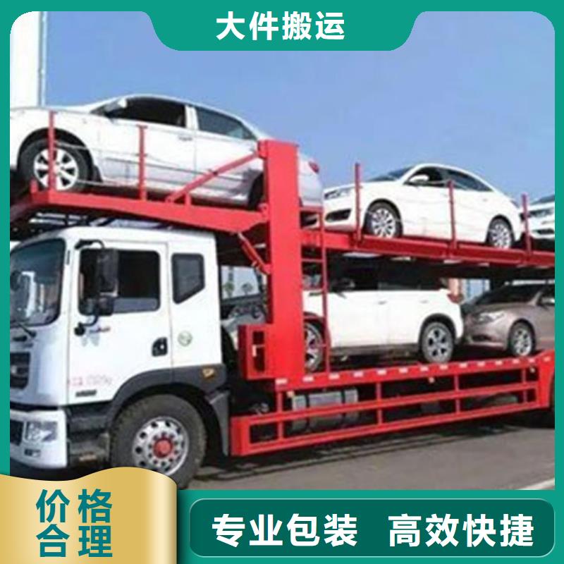 绥化到江州物流专线货运公司