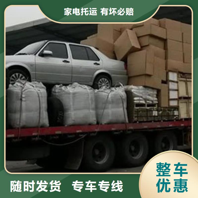 汕尾到永善物流专线货运公司