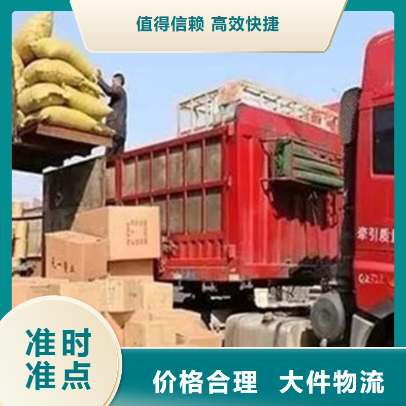 佛山到兴山物流专线货运公司