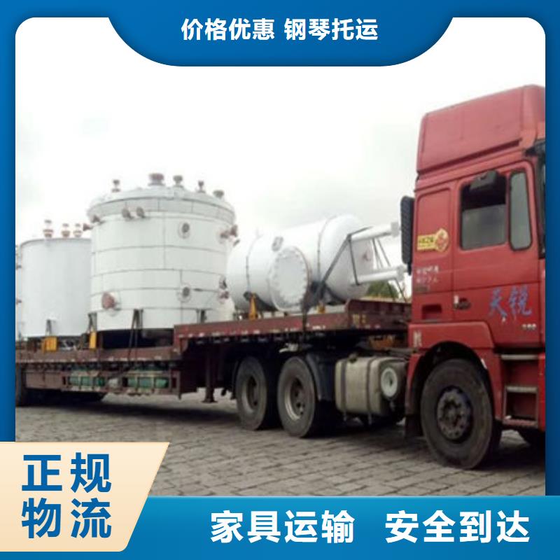 运城到色达物流专线货运公司