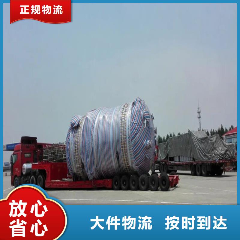 广州到银州物流专线货运公司