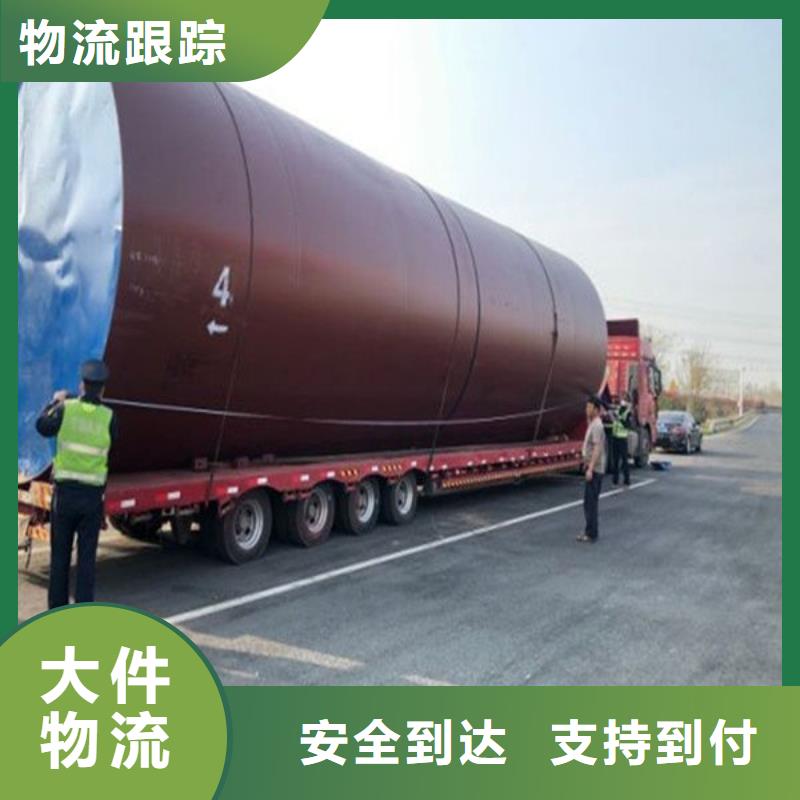 银川到民勤物流专线货运公司