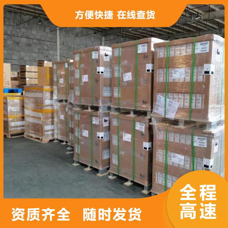 稷山到临沂物流专线货运公司