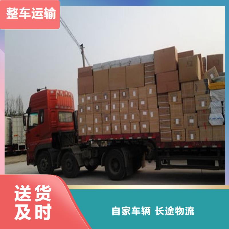 大同到盐田物流专线货运公司