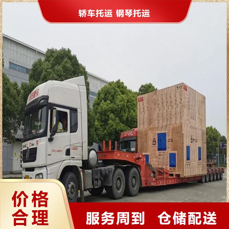 张家口到明光物流专线货运公司