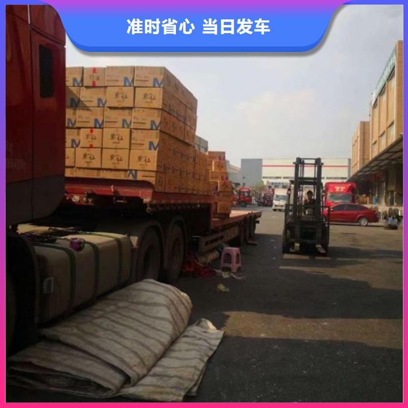 宁德到荔湾物流专线货运公司