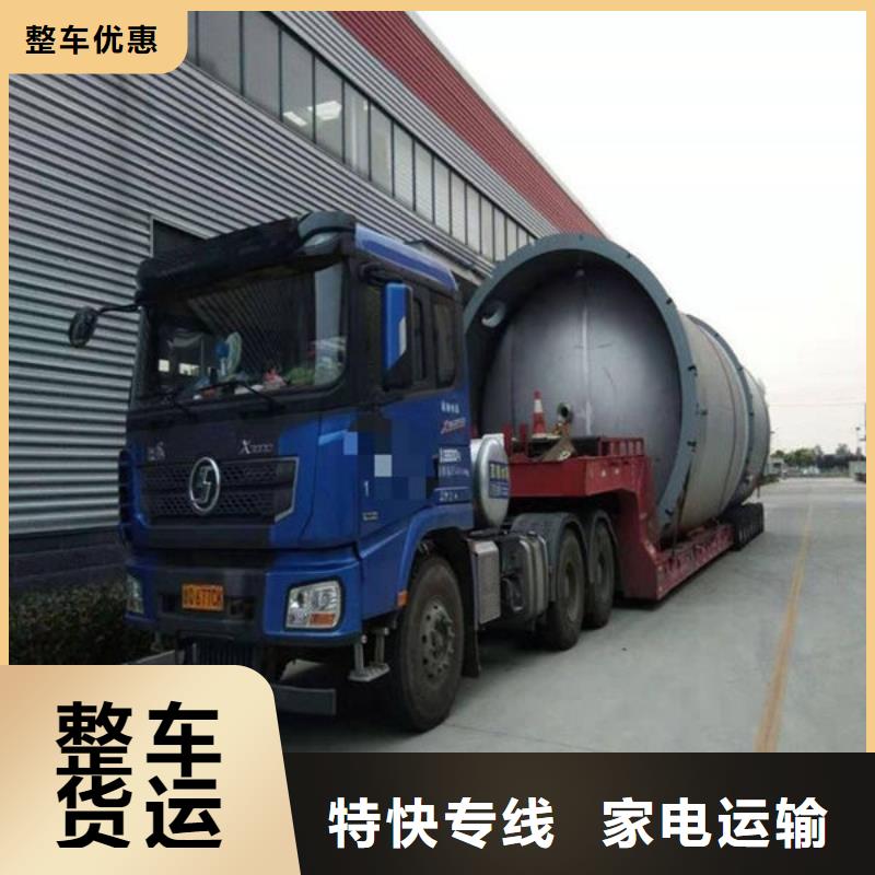 上海市长宁区到宜春市上高县物流专线-【上海予凰供应链管理有限公司台州业务处】