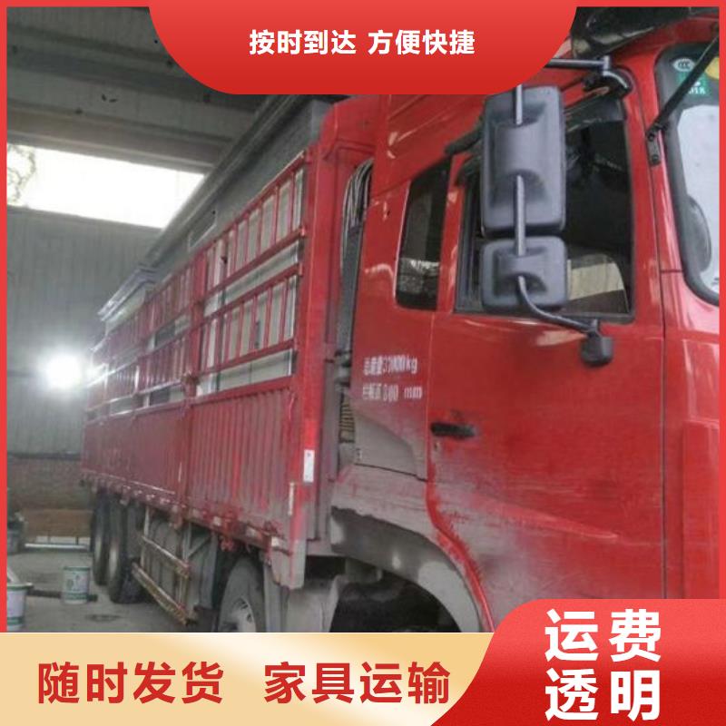 许昌到沛县物流专线货运公司