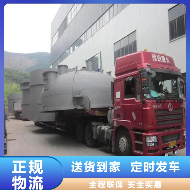 上饶到冠县物流专线货运公司