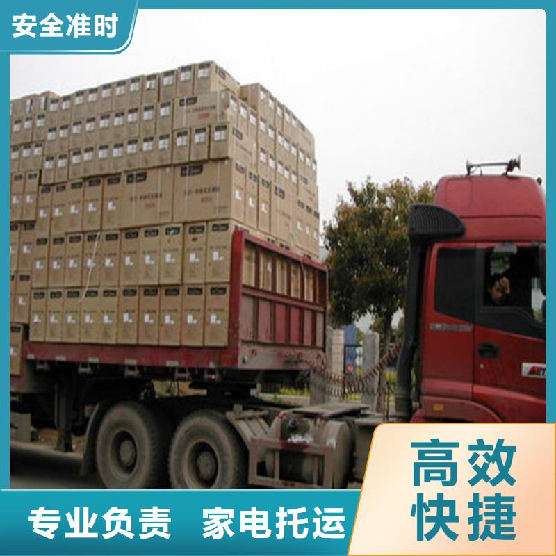 宁德到长清物流专线货运公司