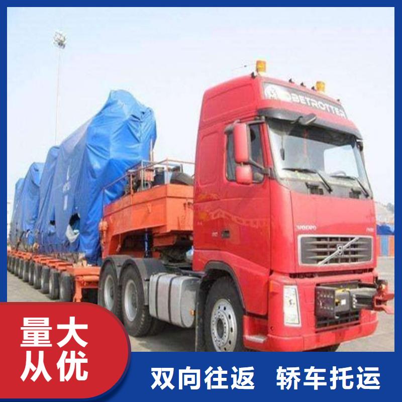 柳州到开平物流专线货运公司