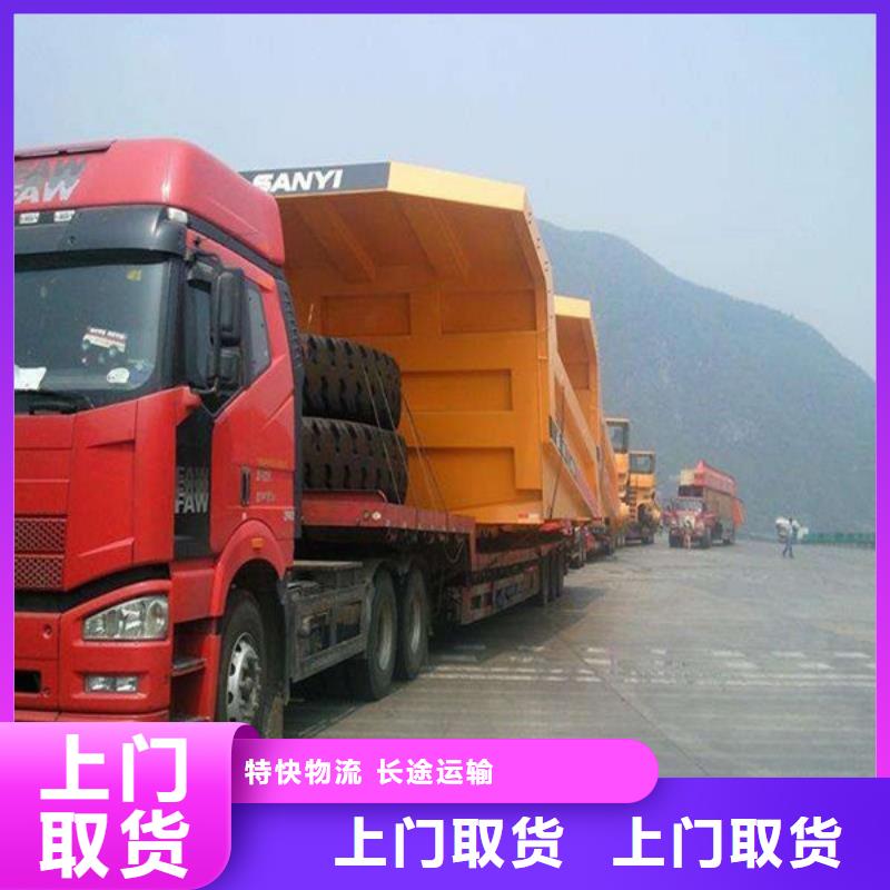 崇左到淮上物流专线货运公司