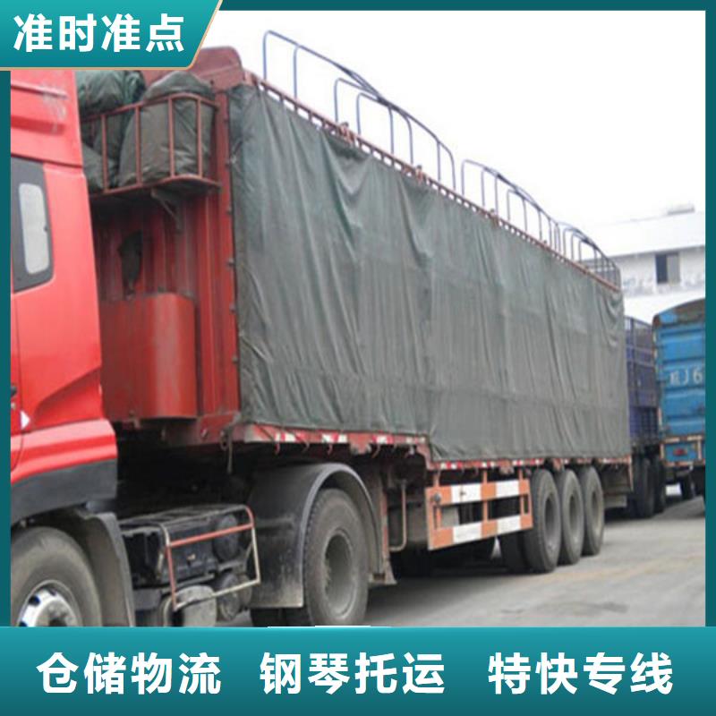 西安到德阳物流专线货运公司