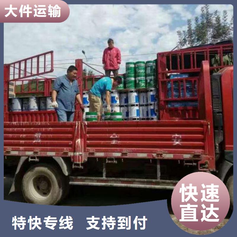 无锡到和顺物流专线货运公司