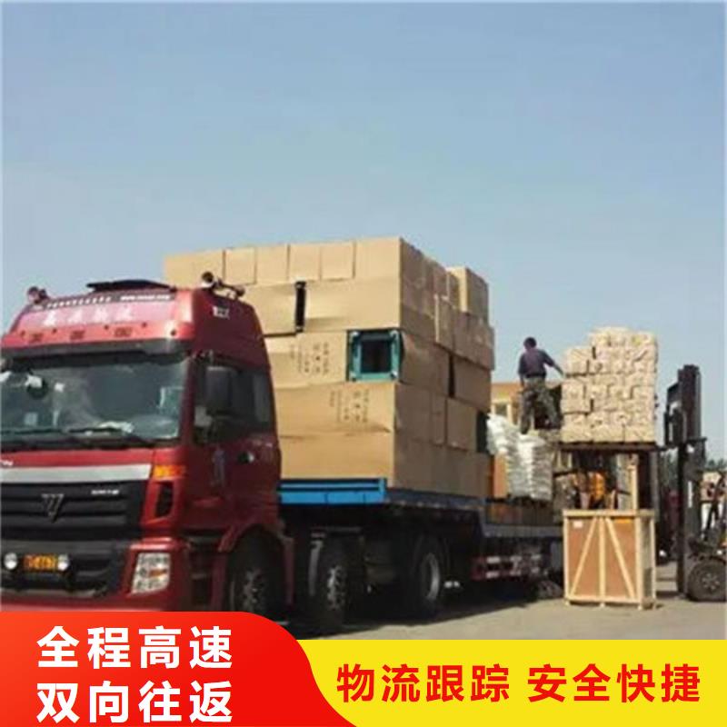 湘西到龙陵物流专线货运公司