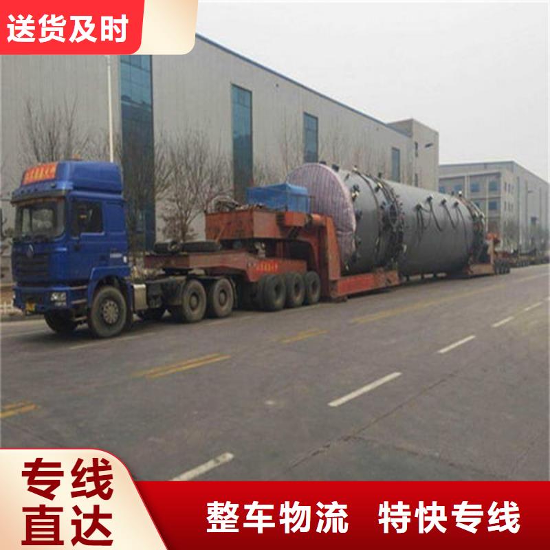 盐城到洛阳物流专线货运公司