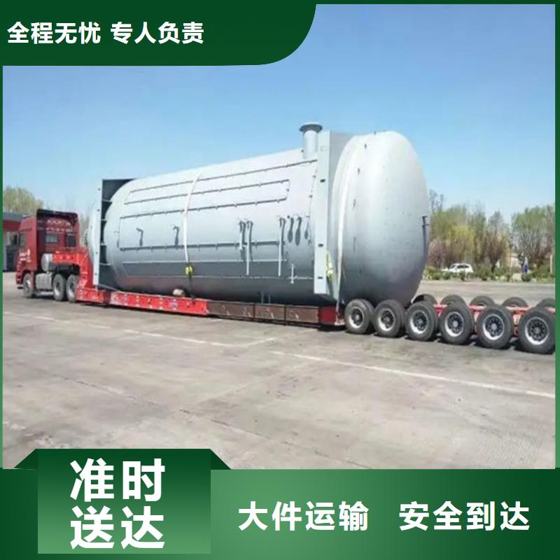 崇左到淮上物流专线货运公司