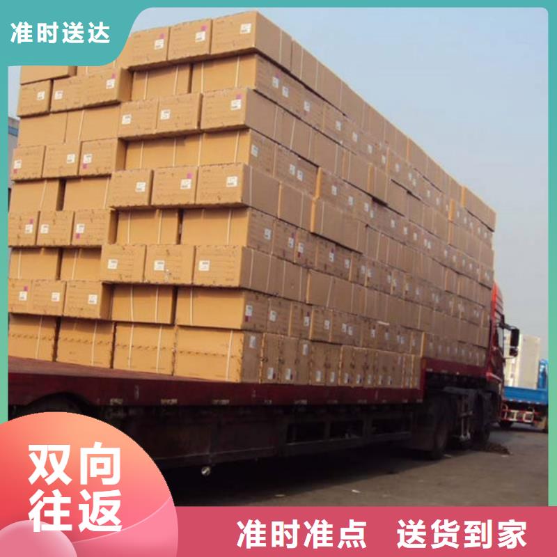 崇左到任县物流专线货运公司