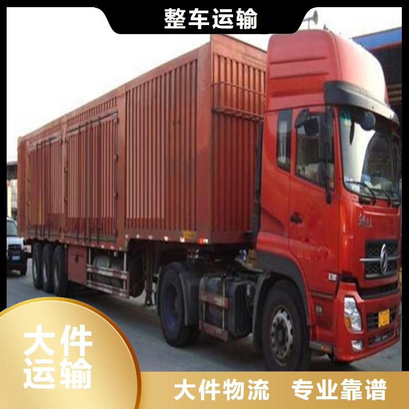 锡林郭勒到永修物流专线货运公司