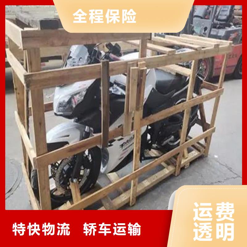 五寨到冠县物流专线货运公司