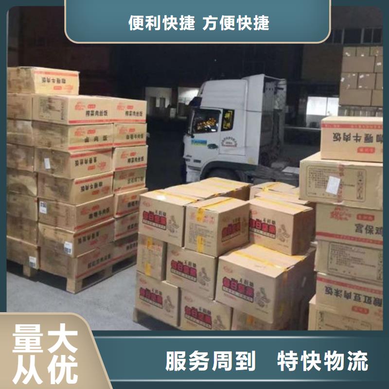 广州到汉中物流专线货运公司