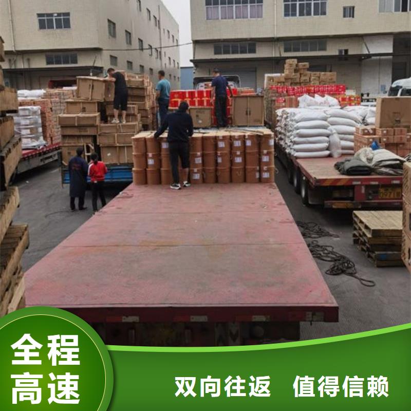 运城到临武物流专线货运公司