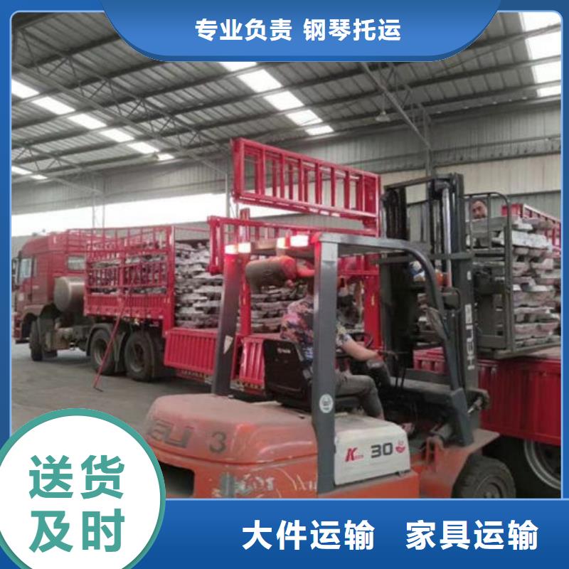 无锡到台安物流专线货运公司