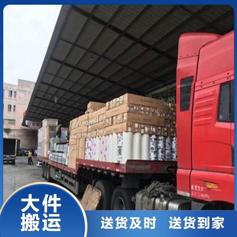 五寨到舞钢物流专线货运公司