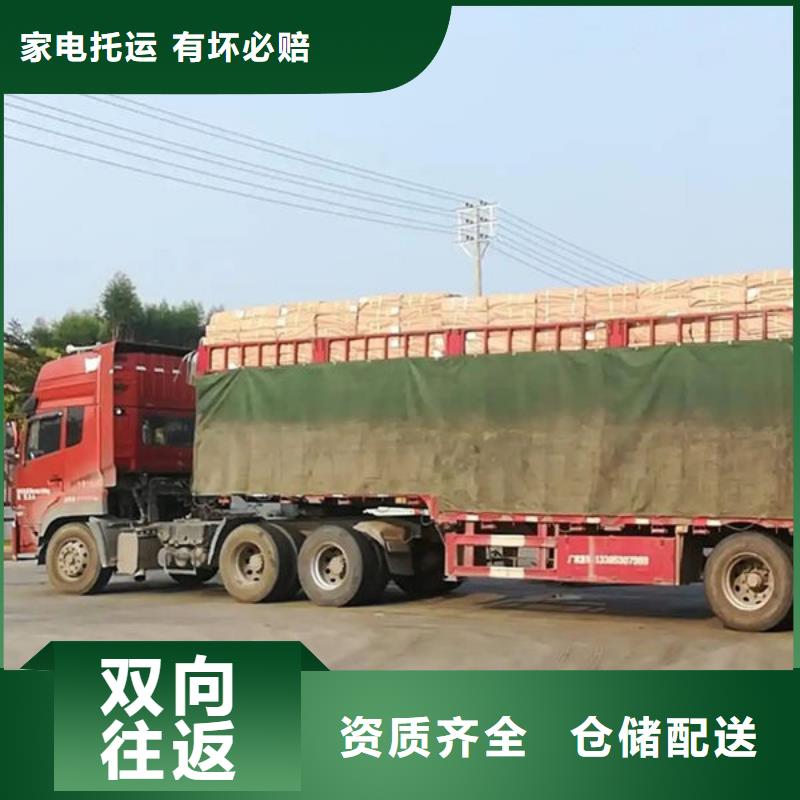 西安到武胜物流专线货运公司