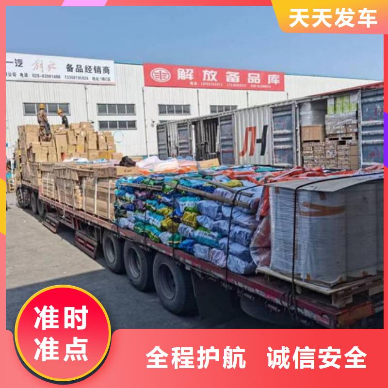 金山到五寨物流专线货运公司