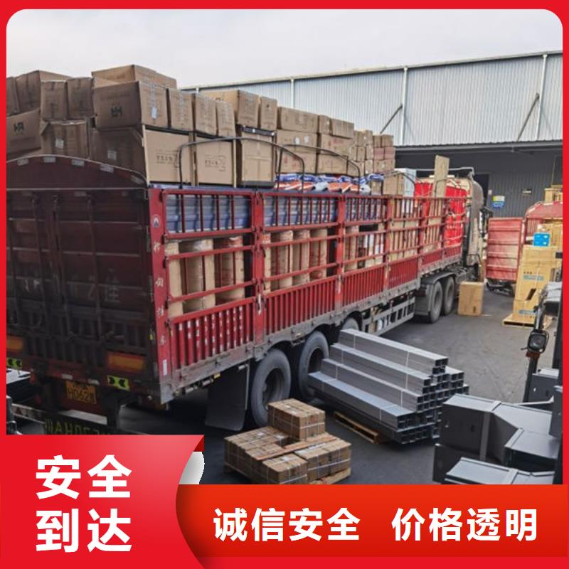 金山到仁化物流专线货运公司