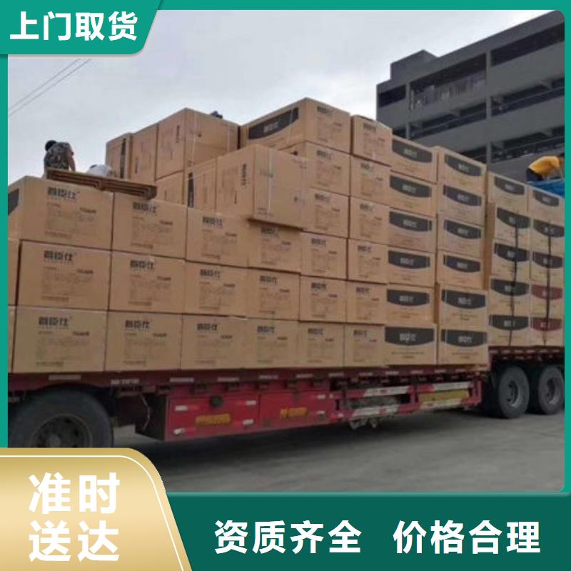 萝岗到岗巴物流专线货运公司