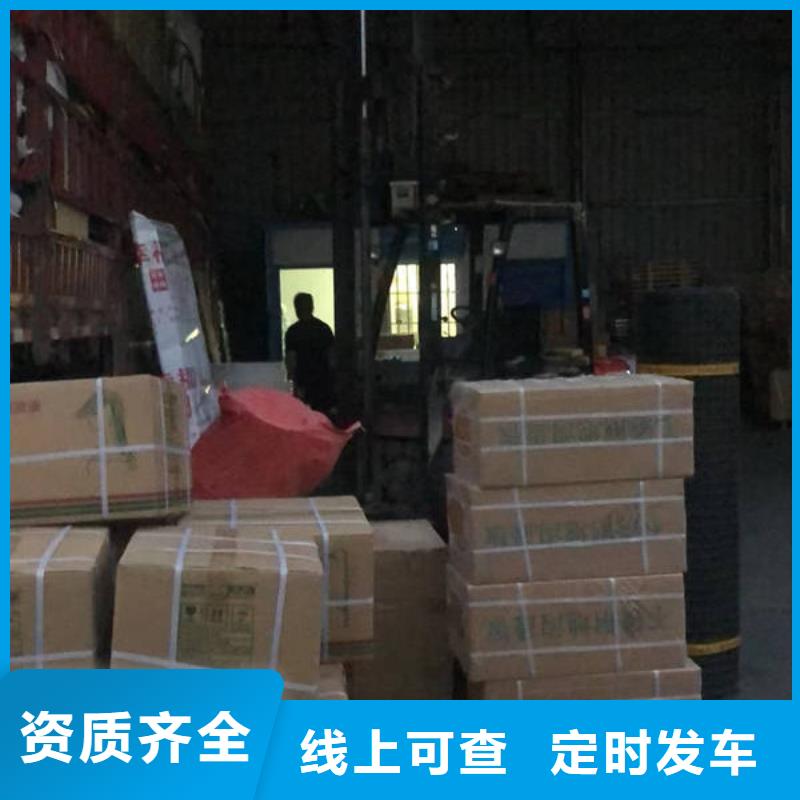崇左到金溪物流专线货运公司