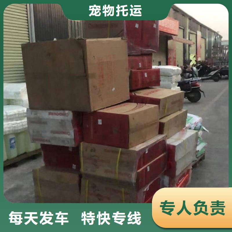 广州到安岳物流专线货运公司