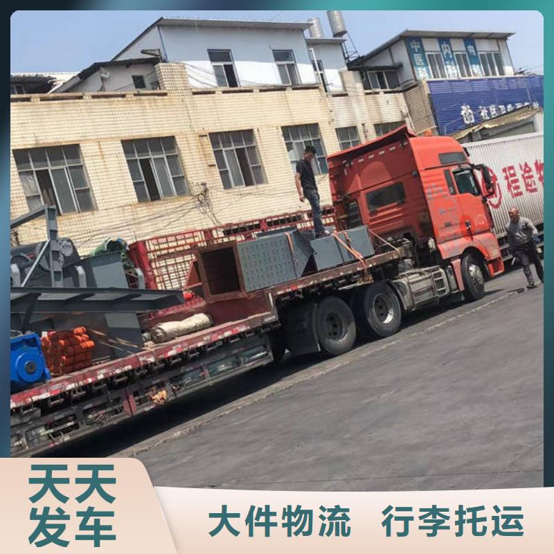 四平到错那物流专线货运公司