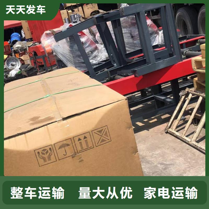 涟水到临翔物流专线货运公司