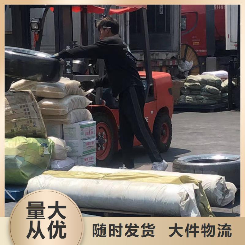 西安到公明物流专线货运公司