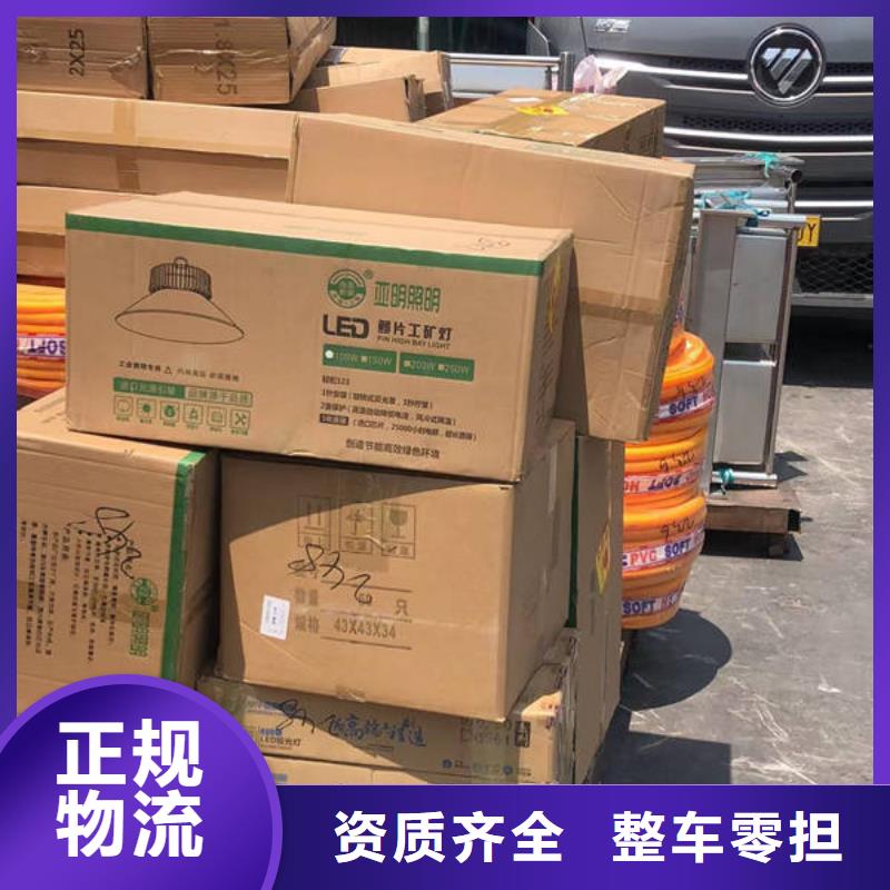 河源到遂溪物流专线货运公司