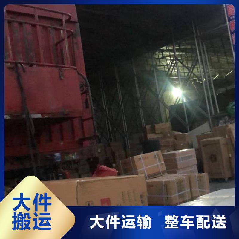 宁德到静安物流专线货运公司