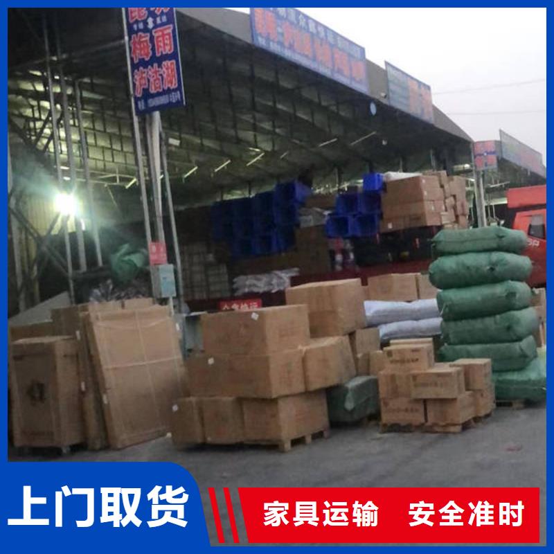 果洛到溧阳物流专线货运公司