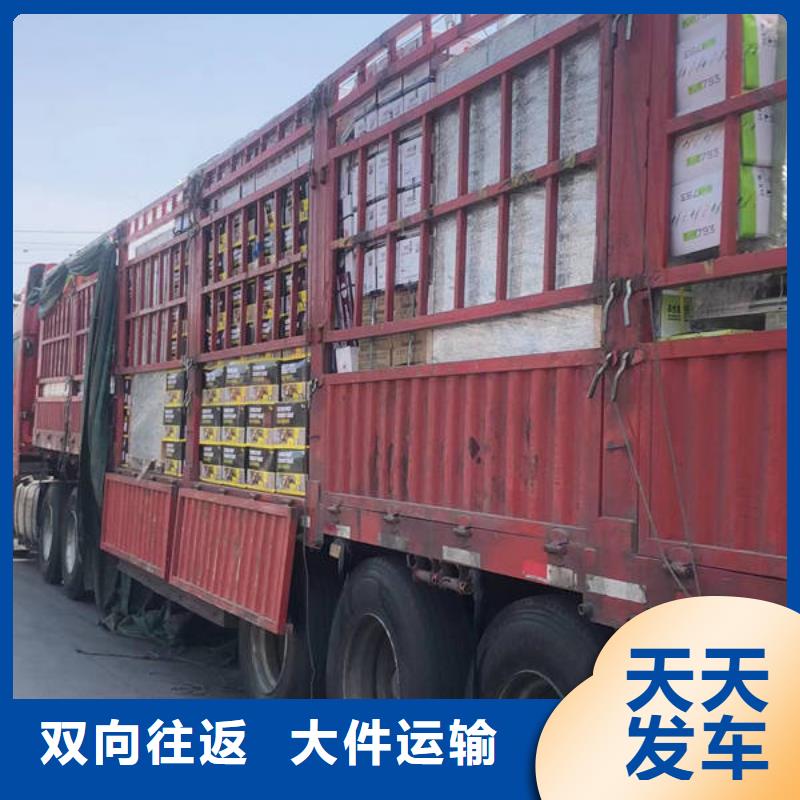 柳州到衢江物流专线货运公司