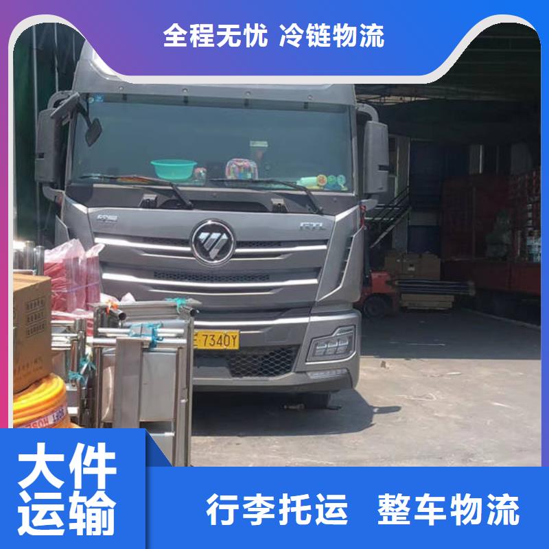 西安到中江物流专线货运公司