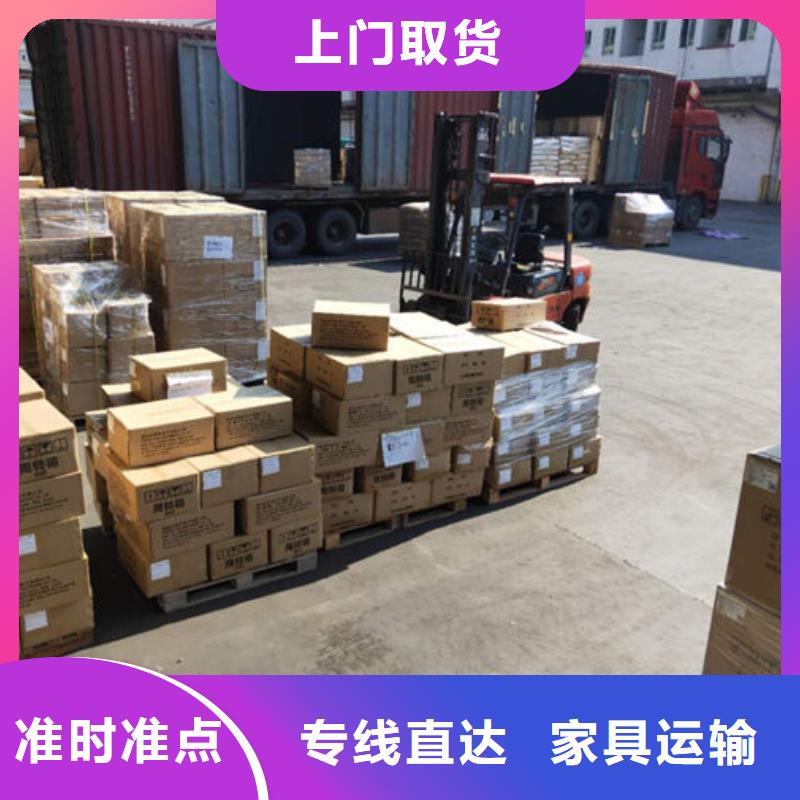 柳州到洛川物流专线货运公司