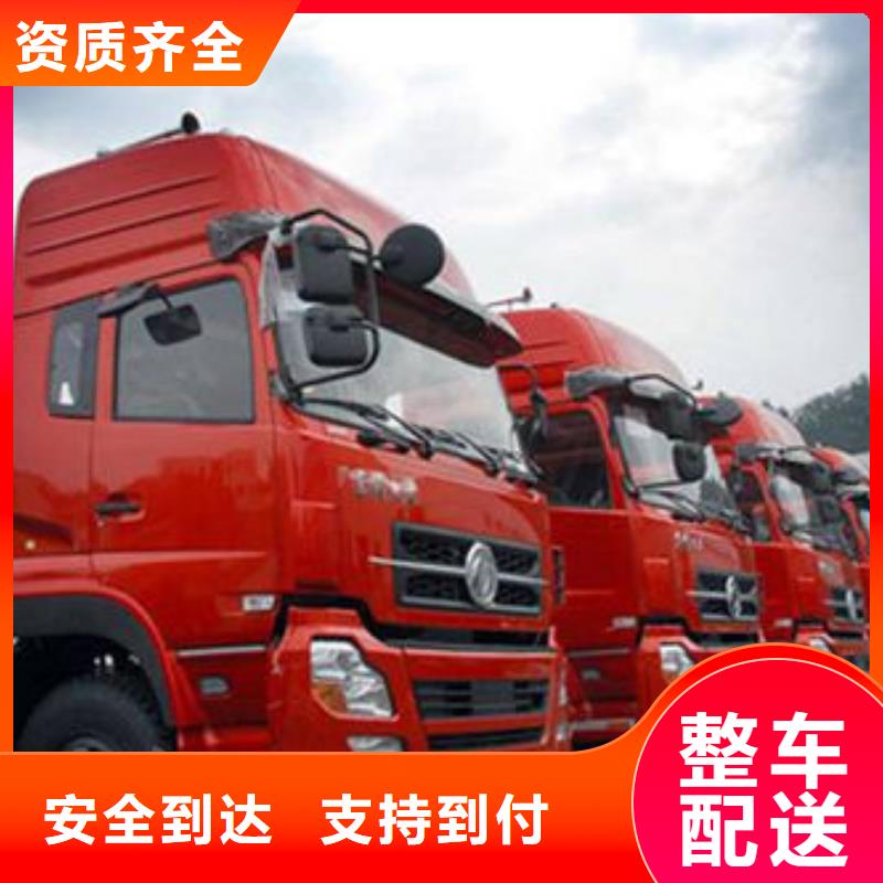 五寨到梁园物流专线货运公司