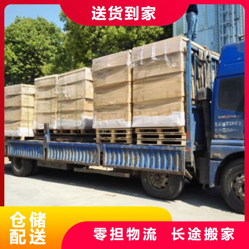 河源到东阳物流专线货运公司